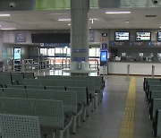 중대본 "대설과 한파로 여객선 107척·항공기 14편 결항"