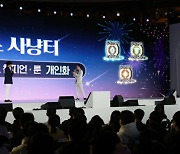 메이플스토리 겨울 업데이트 '드리머' 공개…6차 전직 스킬예고