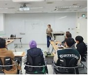 경희대 글로벌미래교육원, '명품 감정사 아카데미' 과정 2기 모집