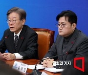 이재명 “교권과 학생인권 대립관계 규정 안돼”