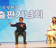 박지원 전 국정원장, '신당 창당' 이낙연에 "그 길 가지 말라"