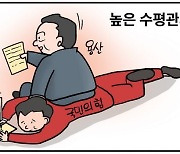 [데일리안 시사만평] 국민의힘 혁신 관건은 '수평적 당정관계'… 과연?