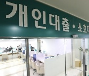 주담대 금리 기준 ‘코픽스’… 11개월만에 4%대로 올라