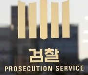 새벽에 고가차량 골라 현금 등 1000만 원 훔친 20대 구속송치