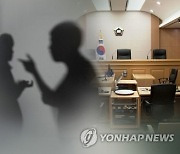 사내 연인과 결별 후 괴롭히다 신고하자 스토킹...40대 상사의 최후는