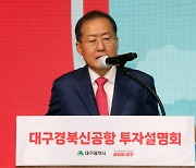 홍준표, 김기현 직격..."5공도 아닌데 대통령 눈치보며 거취 결정"