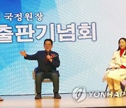 박지원 "10리도 못 가서 발병날 것"…이낙연 신당 창당 만류