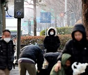 겨울비 그치자 기온 '뚝'... 전국 대부분 지역 한파주의보