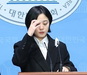 류호정, 정의당 단체 대화방서 강퇴 당해… "당적 정리하라"