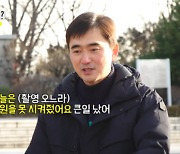 '놀뭐' 김석훈 "뒤늦게 결혼…아이는 두 명"