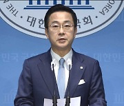 민주 "윤 대통령 아바타, 한동훈 비대위원장? 용산 직할 통치 받을 건가"