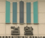 ‘검사 왕국’ 민간 영역까지, 이 정도였나?.. “尹 정부 출범 후 확인된 것만  58건”