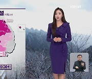 낮에도 영하권 추위…서쪽 지역 폭설 [930 날씨]