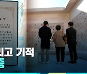 [9층시사국] 사랑하는 그대에게