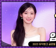 HK직캠｜오마이걸 아린, 우아한 여신처럼 등장… '감탄을 부르는 예쁨' (2023 뮤직뱅크 글로벌 페스티벌)