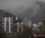 하늘궁 사망 남성 마셨다는 '불로유', "이상 없어"