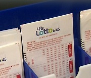 1098회 로또 1등 13명…당첨금 각 19억3천만원