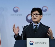 ICSID, 론스타 배상 판정 집행정지 연장 ‘무기한 정지’