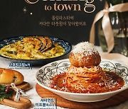 백종원의 롤링파스타, 화려한 비주얼 '신메뉴 2종' 출시