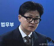 '론스타에 2800억원 배상' 판정 집행정지…"정부 주장 수용됐다"