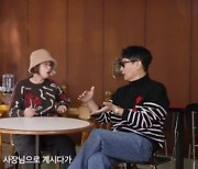 지석진, 숨겨진 금수저… "父, 동파이프 회사 사장님"