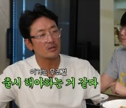 "진한 발라드 맛" '성시경 막걸리' 나온다…'박재범 소주' 넘을까