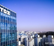 TBS, 내년부터 서울시 지원금 '0원' 확정…앞날은?