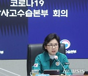 문재인·윤석열 정부 거쳐 4년째…여전히 '경계' 못 푸는 코로나