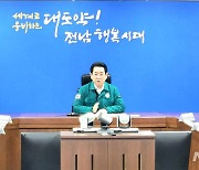 김영록 전남지사 "한파 대비…도로 제설·취약계층 관리 철저"