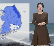 [날씨] 올겨울 최강 한파, 전국 대부분 '한파 특보'…서쪽 폭설