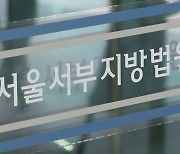 다투던 상대 오토바이 매달고 달린 30대 집행유예