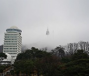 [사진] 구름 속 희미한 남산타워