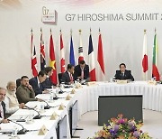 "G7, 러시아 해외자산 압류해 우크라 지원 추진"