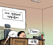 [김회룡의 시사 TOON]