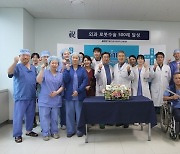 대전을지대병원, 외과 로봇수술 500례 달성