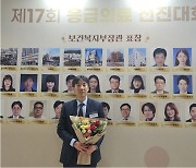 ‘인천적십자병원’ 응급의료 유공 보건복지부장관 표창 수상