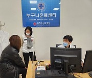 한국수출입은행, 대한적십자사 의료원에 2억 원 기부