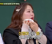 심진화, 눈물로 전한 동기 사랑  "20년 동안 많이 사랑해" [엑's 이슈]