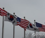 北 연내 ICBM 발사 우려속 한미핵협의그룹 2차회의 개최