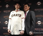 Giants Lee Baseball