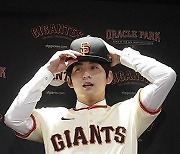 Giants Lee Baseball