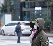 경기 15곳 대설주의보·영하권 꽁꽁…"시설물 관리 주의"