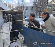 문화재청장, 스프레이 낙서 복구 현장 방문