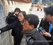 경복궁 담장 스프레이 낙서 긴급 점검하는 문화재청장