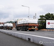 베트남서 차량용 요소 5천500t 들여온 롯데정밀화학