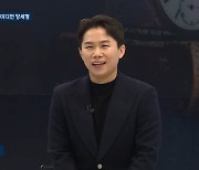 [종합] 양세형, 시집 출간 "母·양세찬도 놀라…돌아가신 父, 내 개그 보며 웃었다"('뉴스룸')