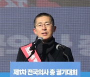 [포토]발언하는 이필수 대한의사협회장