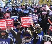 [포토]의대증원 반대