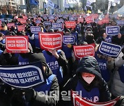 [포토]의대증원 반대, 시위하는 의사들