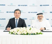 현대차, UAE 국부펀드와 MOU 맺고 친환경 전환·미래사업 가속도